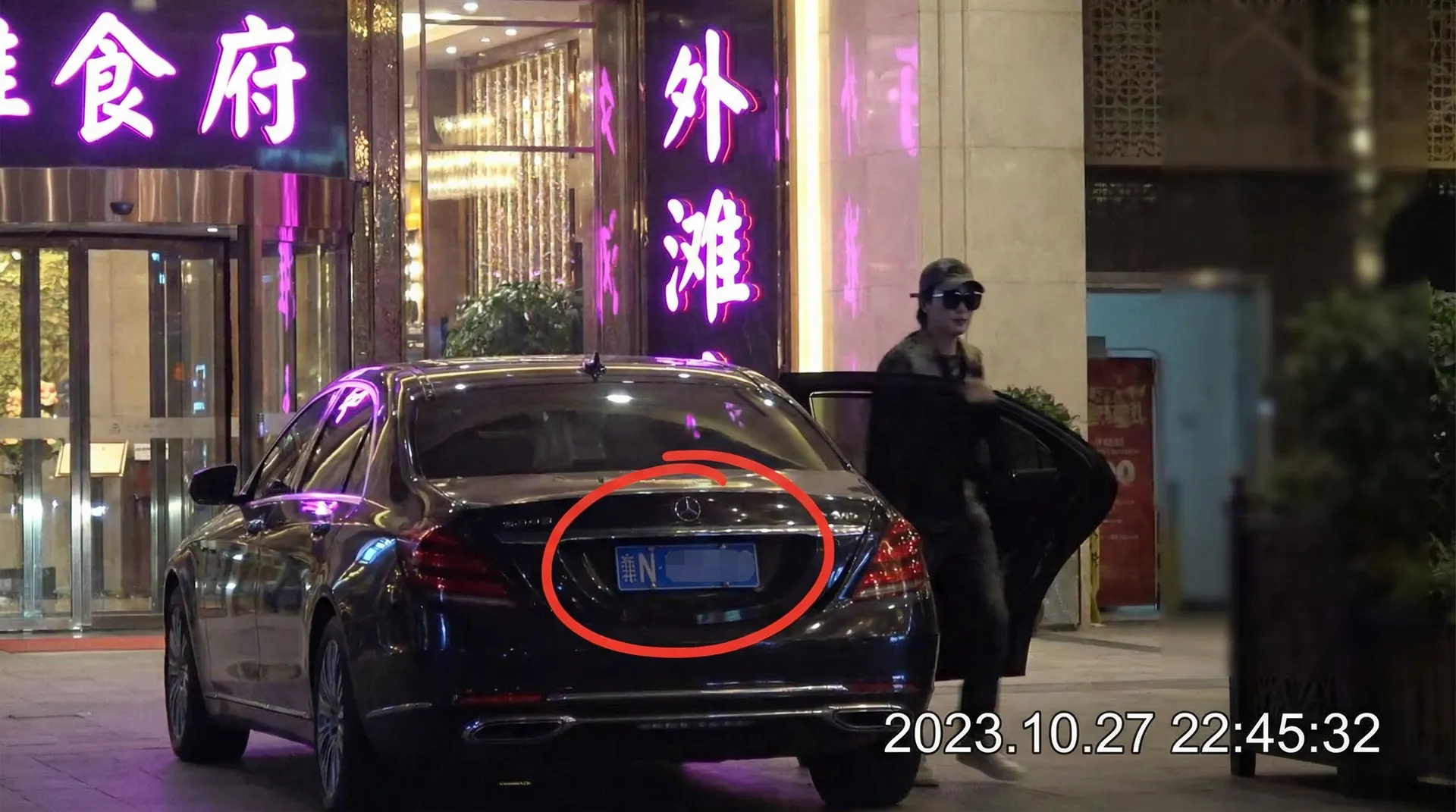 财神体育网址 - 某明星深夜现身高档餐厅被拍
